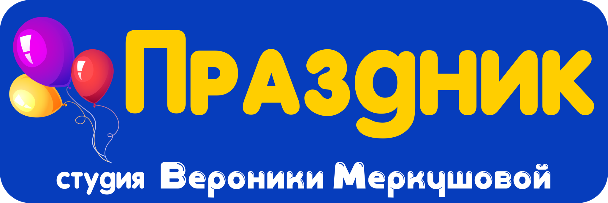 ИП Меркушова В.А.