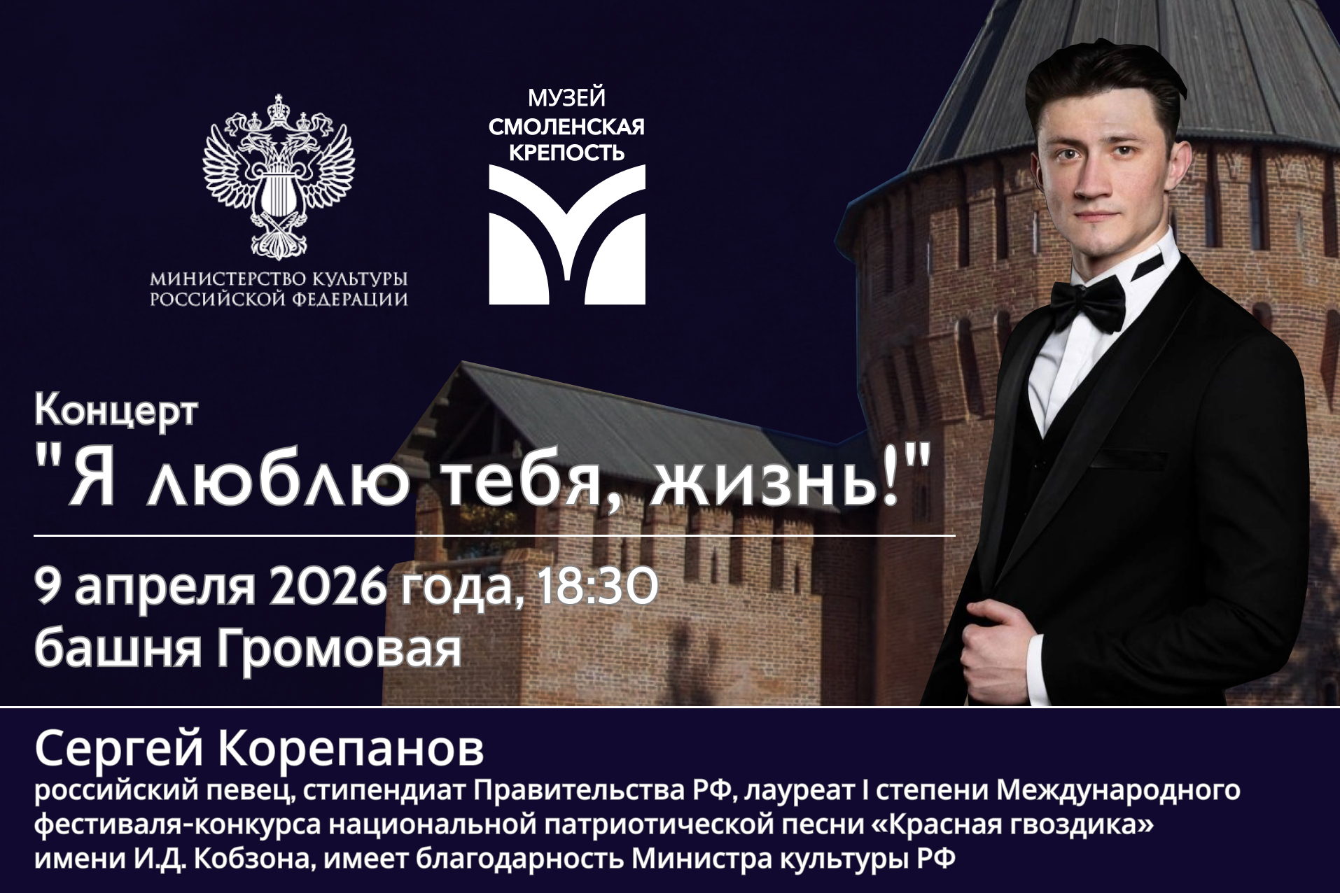 Концерт ко Дню космонавтики