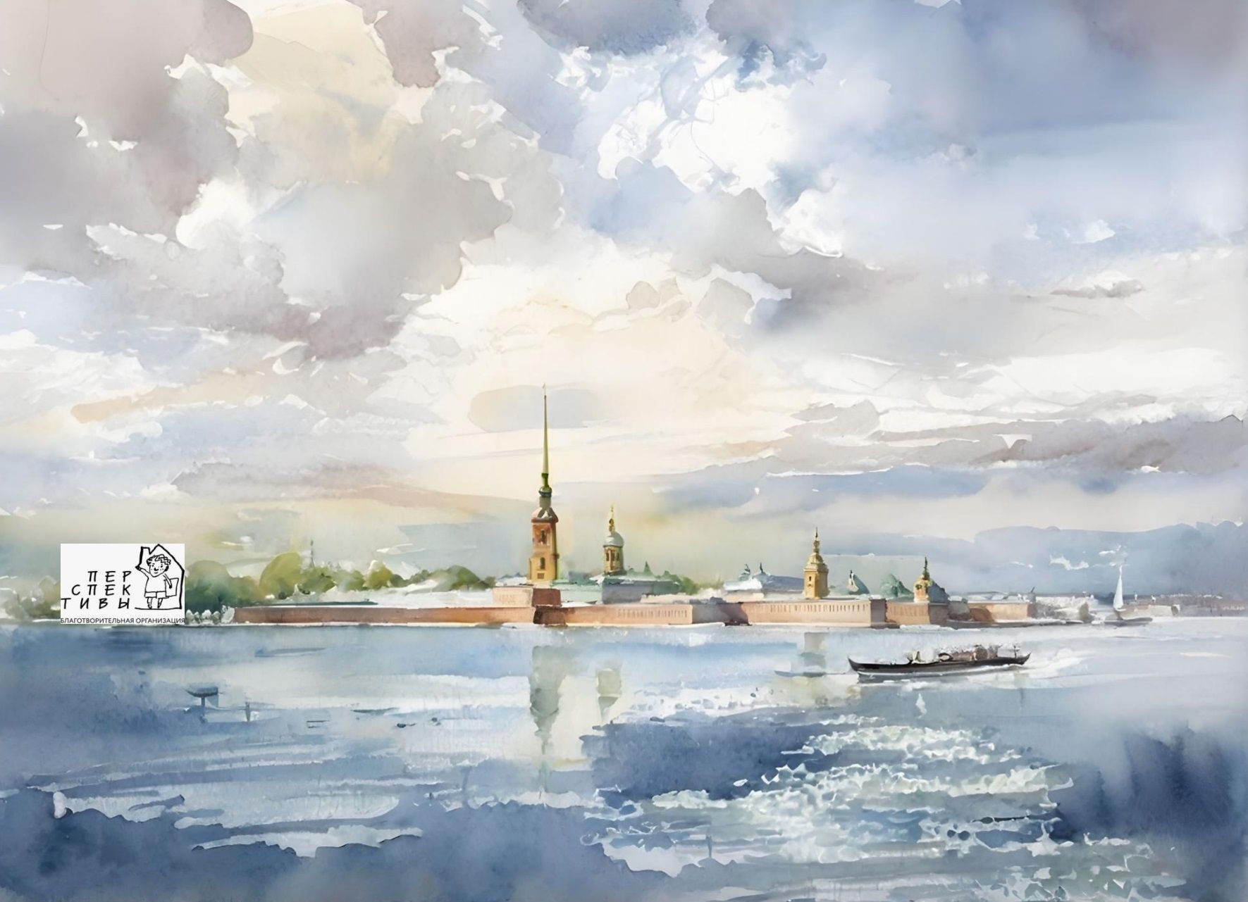 Вечер современного искусства «В Петербурге светло»