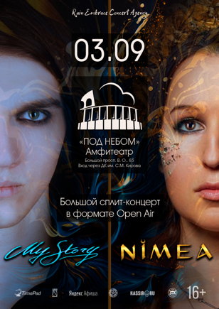 Nimea | MyStory