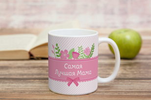Разукрашиваем кружку для мамы  в «Фуд Парк Меркурий».