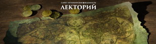 Кто такие пираты? Тайны, мифы и реалии жизни морских разбойников. Неформальная лекция от Домнина из подкаста "Hobby Talks"