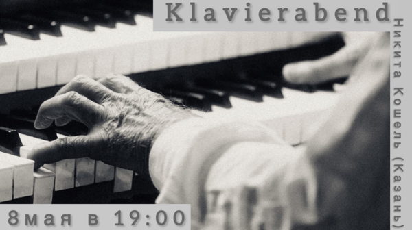 Klavierabend