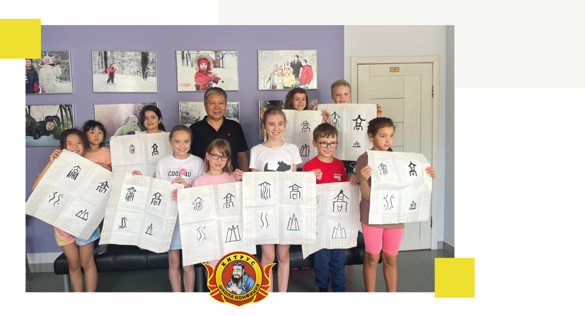 КИТАЙСКАЯ КАЛЛИГРАФИЯ