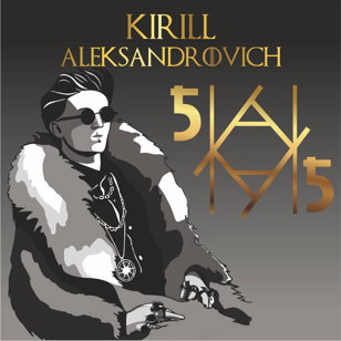 ВЯЗАЛЬНЫЕ ПОСИДЕЛКИ В МАСТЕРСКОЙ КИРИЛЛА АЛЕКСАНДРОВИЧА
