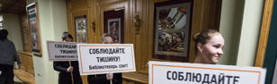 Библионочь 2024. Экскурсия по Главному зданию 20 апреля 18:30. 