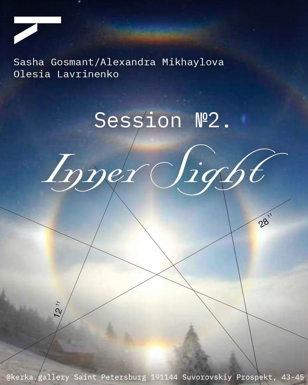 Session 2: Inner Sight