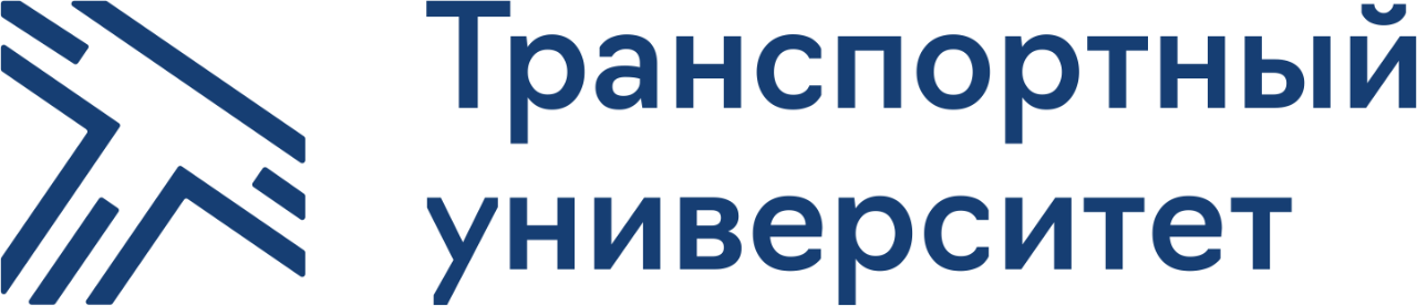 РУТ (МИИТ)