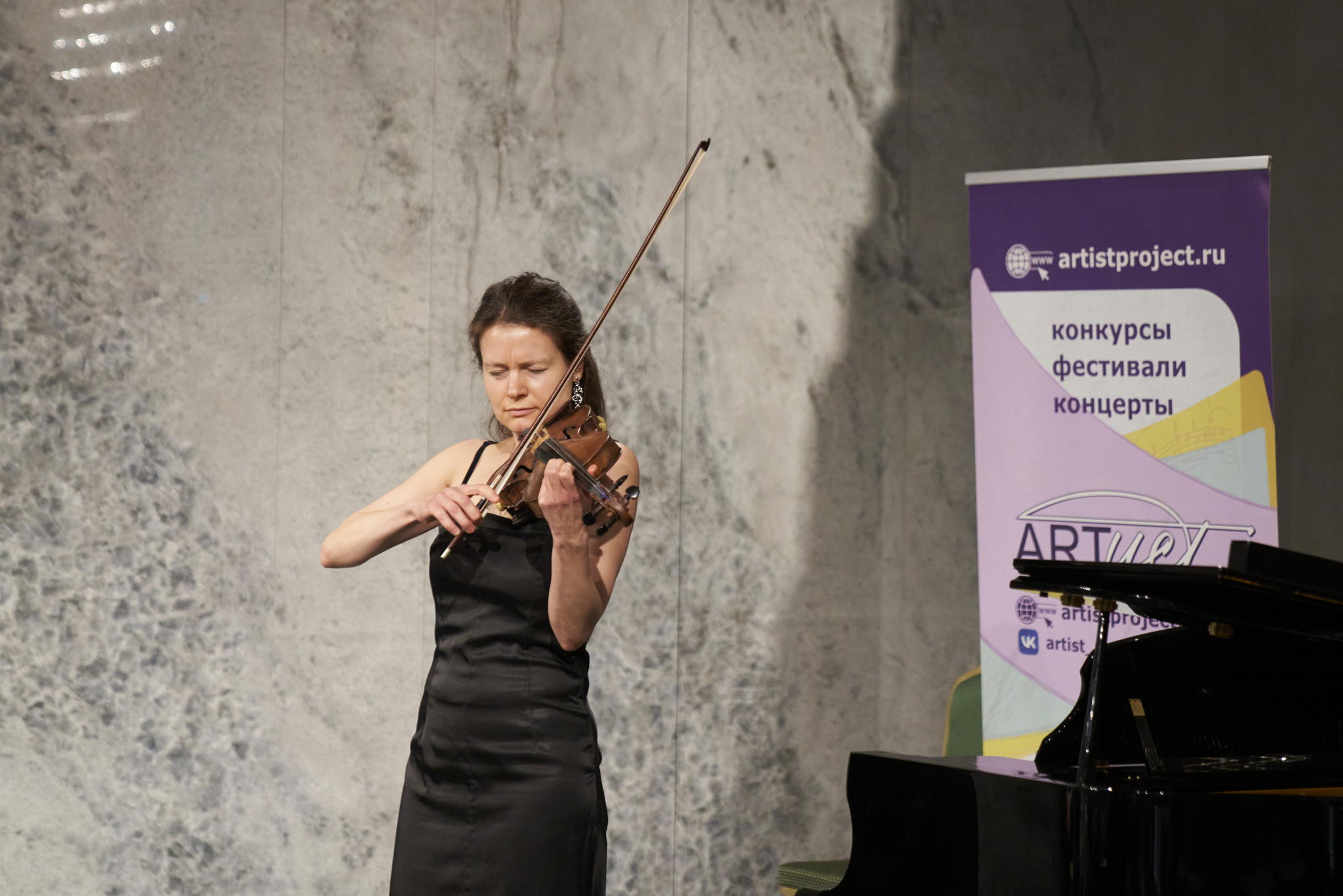 История жизни госпожи Скрипки рассказанная ей самой, часть 2