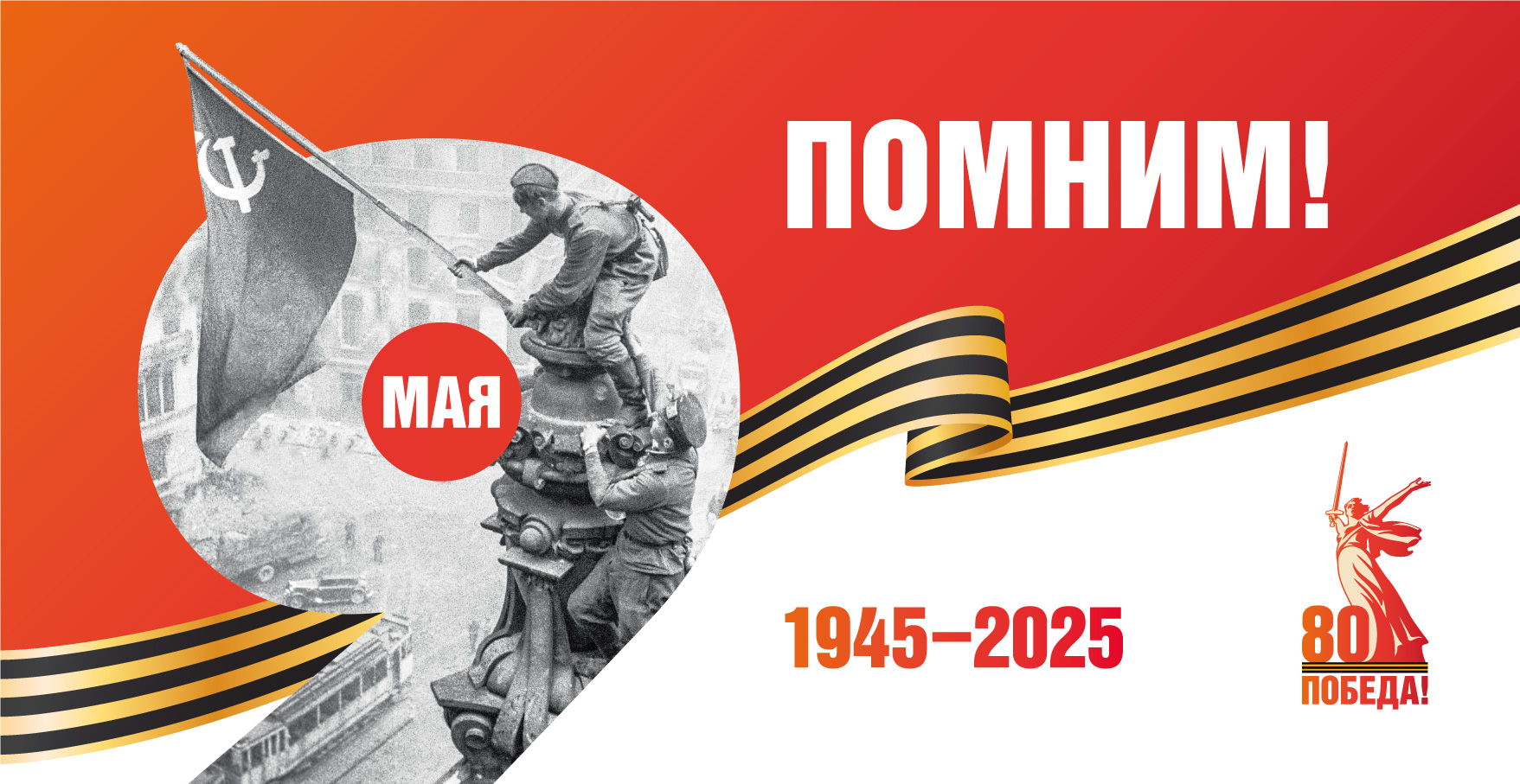 Армянская Апостольская Церковь приглашает на церемонию возложения венка и цветов к Могиле Неизвестного Солдата у Кремлёвской стены, в память о павших героях Великой Отечественной войны 1941-1945гг