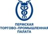 Пермская ТПП
