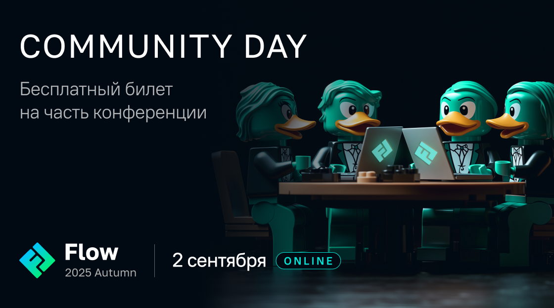 Flow 2025 (Community Day Personal)