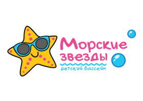 Морские звезды