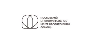Центра паллиативной помощи москва двинцев, 6. Двинцев 6 центр паллиативной помощи. Паллиативный центр на савеловской. Московский многопрофильный паллиативный центр г. Многопрофильный центр помощи.