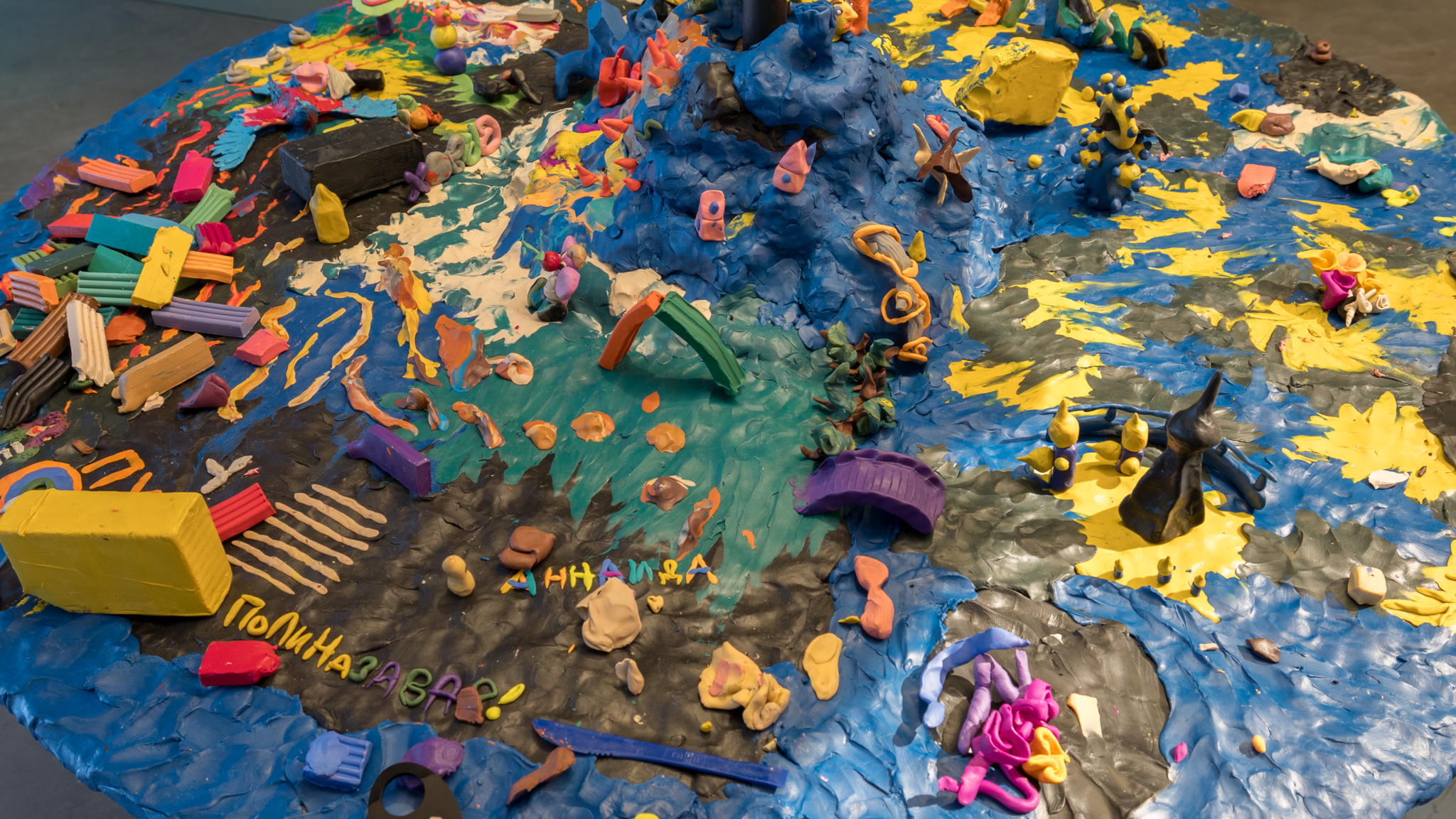 Детский тур по выставке «Это было со мной»