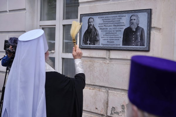 "Духовная жизнь в районе Царского моста: между капиталом и верой" Пешеходная экскурсия с историческим квестом
