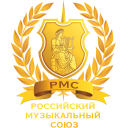 Российский Музыкальный Союз