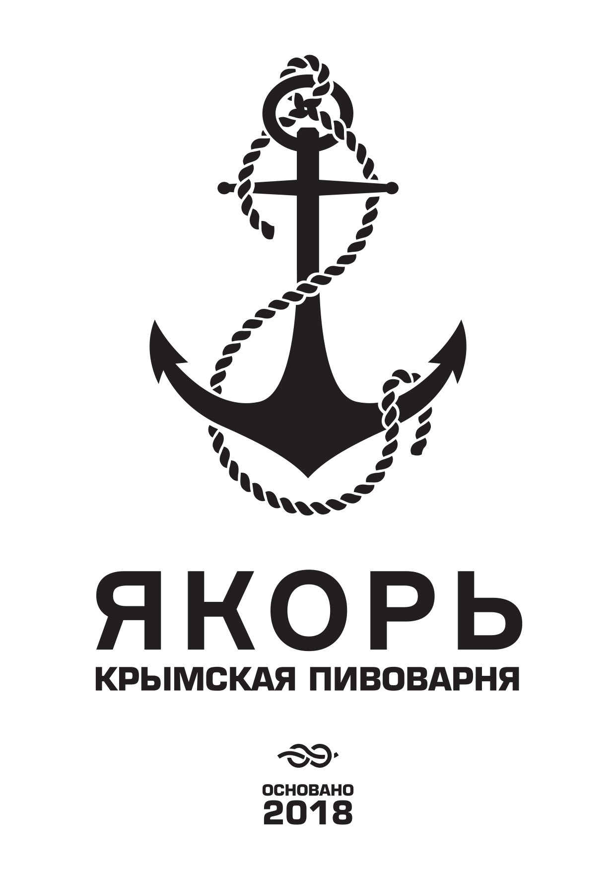 Якорь
