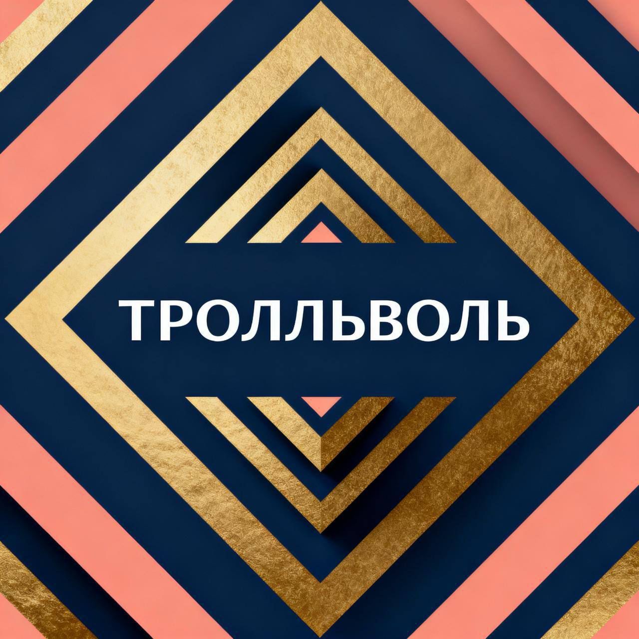 Женщина, бизнес и внутренний ресурс