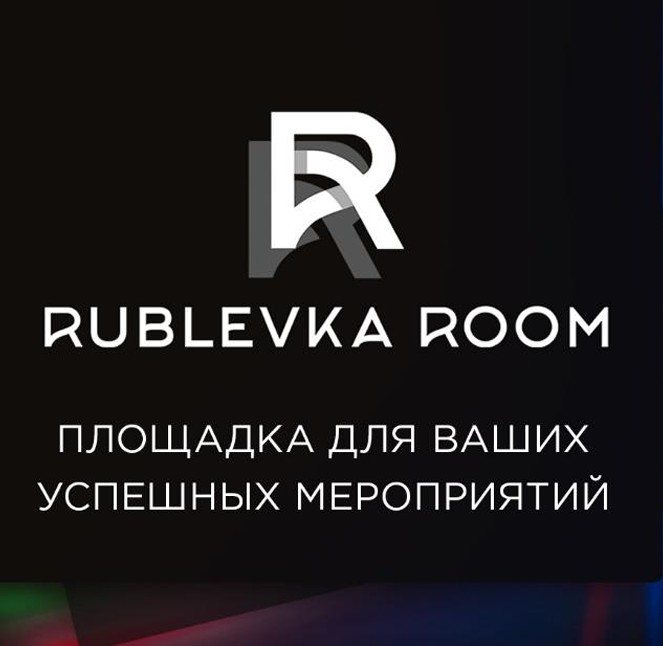 RUBLEVKA-ROOM