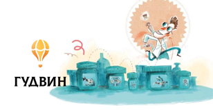 Билли и его гены (6-10 лет)