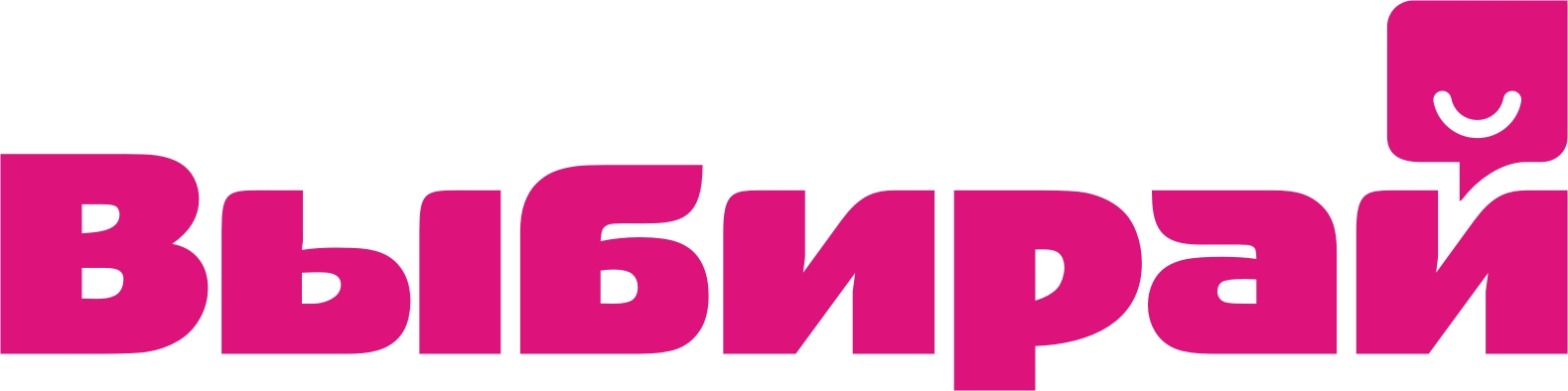 Журнал Выбирай