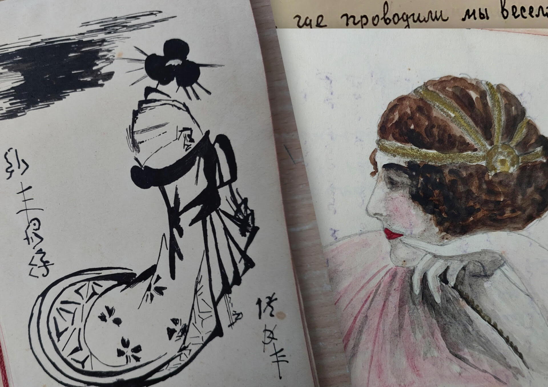Рукописные альбомы 1920-1930 годов. Грёзы советских барышень
