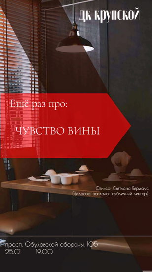 Ещё раз про: чувство вины 