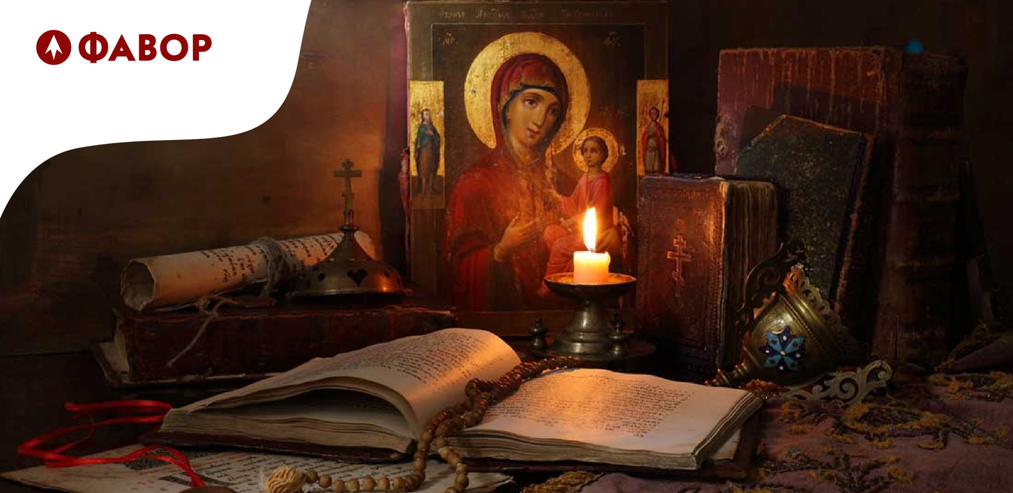 Авторский курс протоиерея Игоря Гагарина «Дыхание Церкви: Псалмы в православном богослужении»