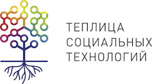 Теплица социальных технологий