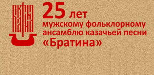 Еще не во далече было...