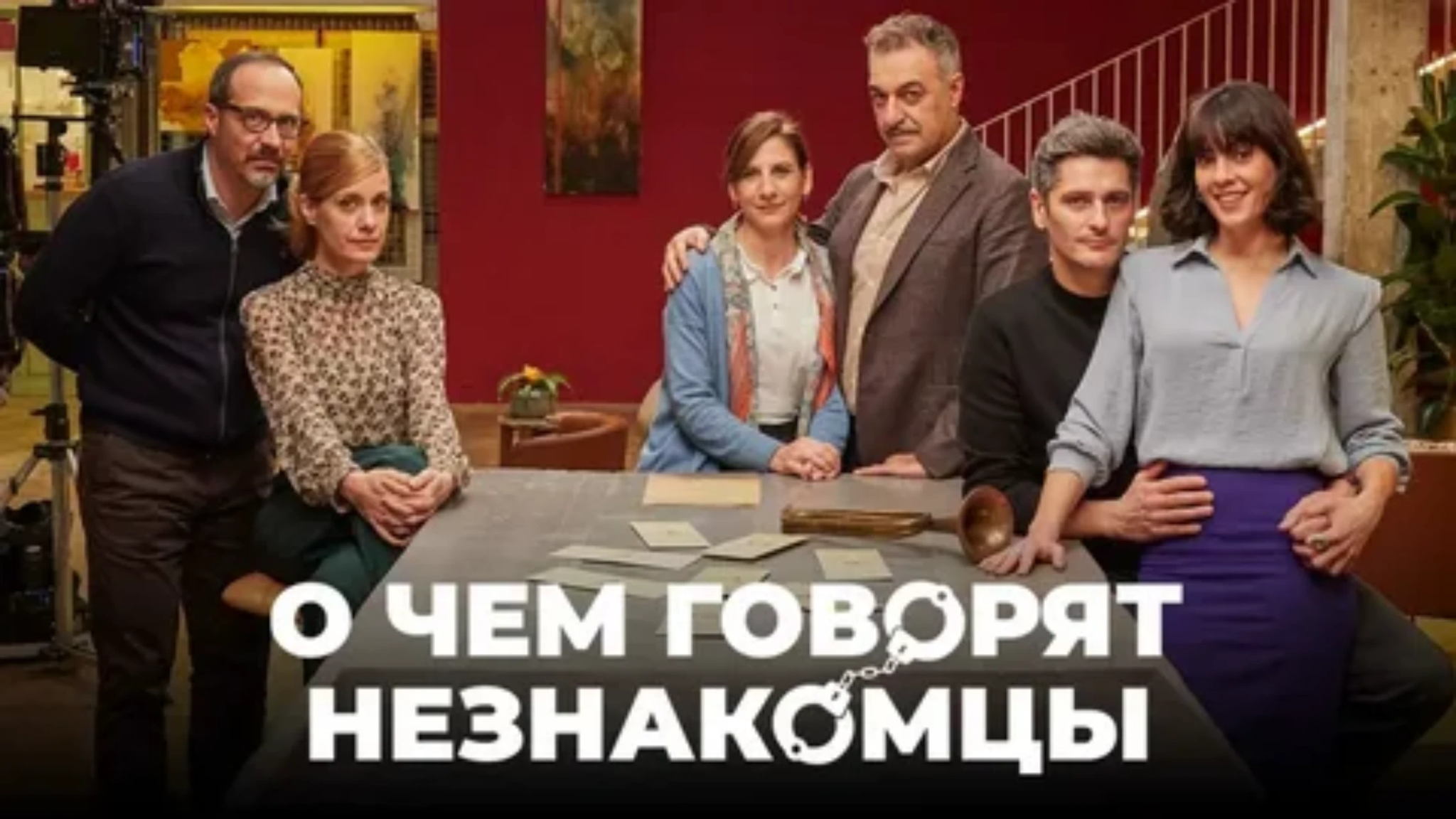 Киноклуб "СОЛЬ"