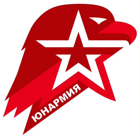 Юнармия