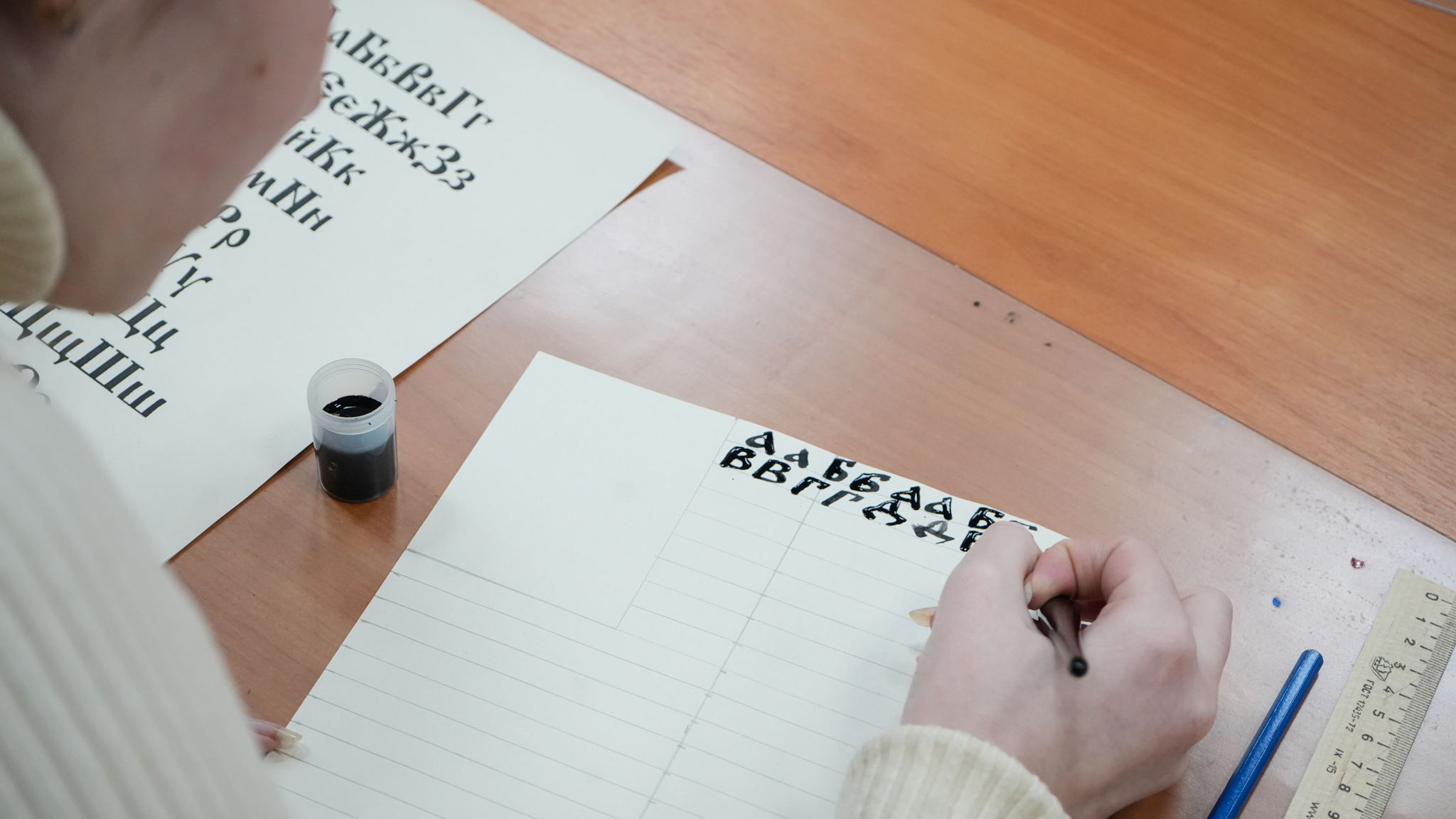 Мастер-класс «Древнерусский шрифт»