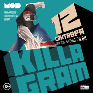 KillaGram в Питере