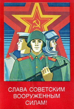 Мастер-класс «Орден для папы»
