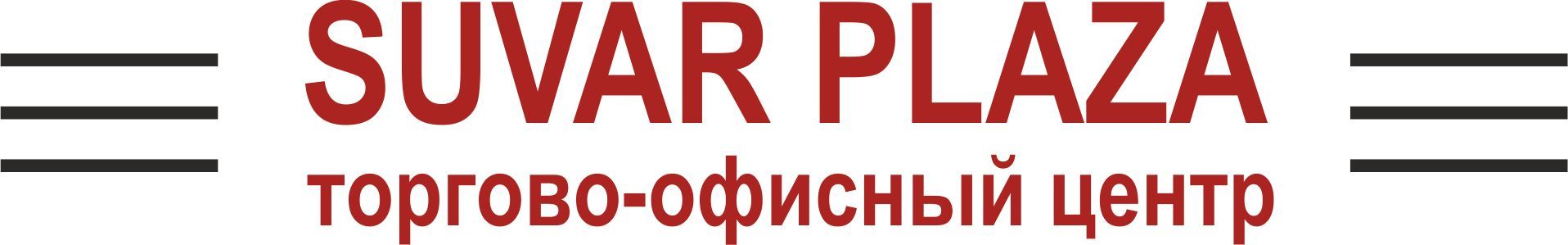 ТОЦ «Сувар Плаза»