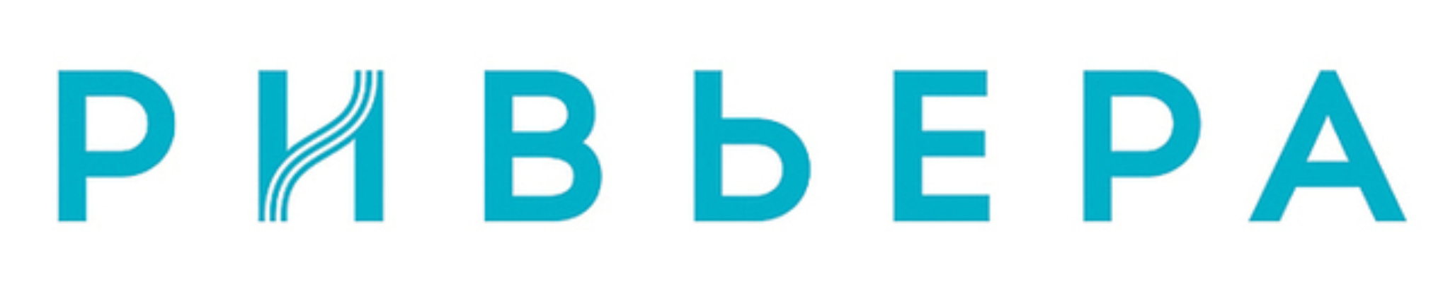 ТРЦ Ривьера