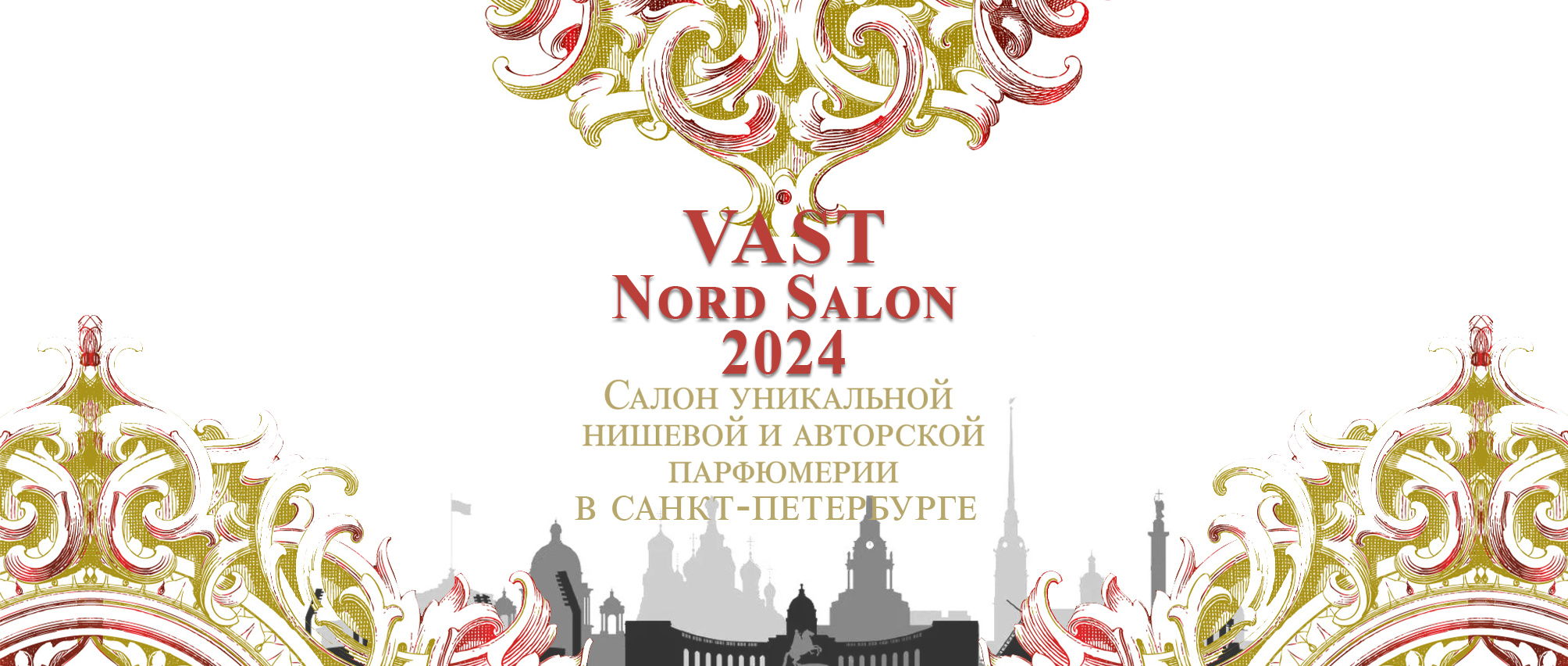 VAST Nord Perfume Salon 2024