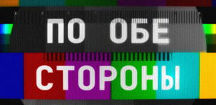 Григорий Вдовин в Листве! 