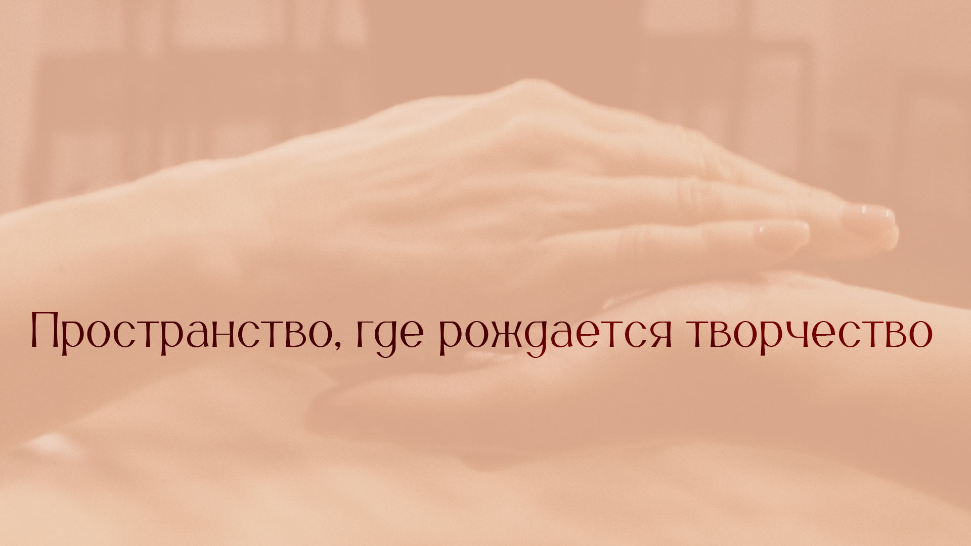 Мастер-класс «Музыкальная импровизация на гитарах и не только»