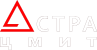 ЦМИТ Астра