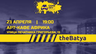 Питерский митап разработчиков игр Gamedev.House #19