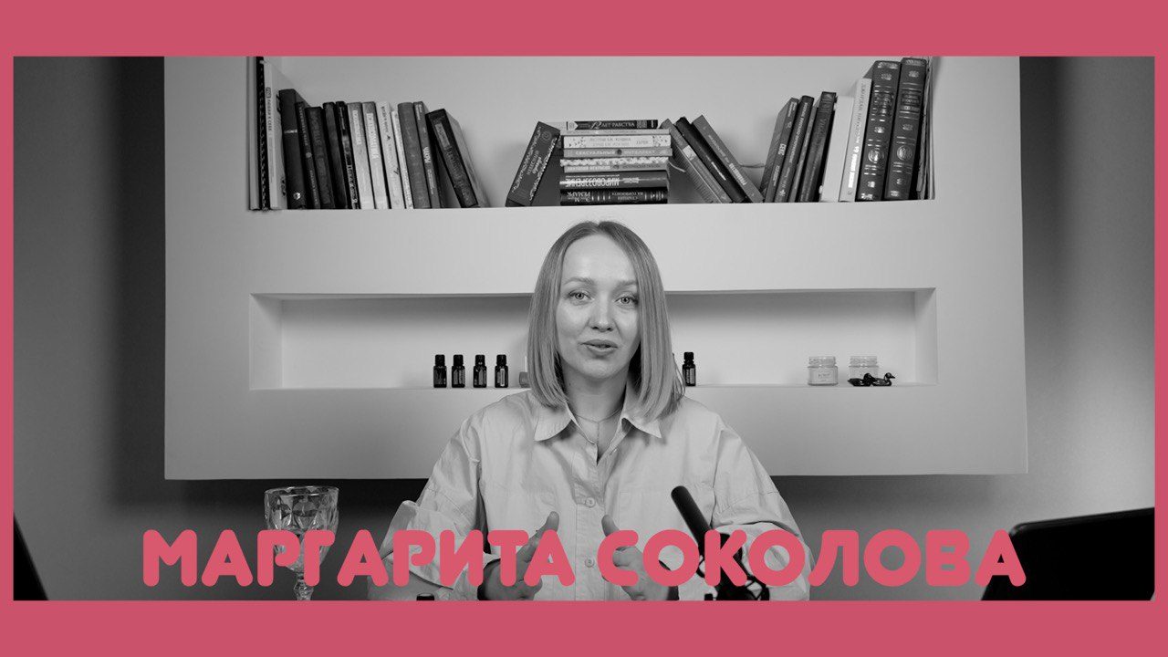 Арома класс встреча