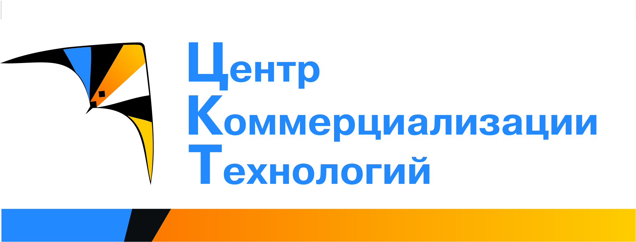 Центр коммерциализации технологий  ННГУ им. Н.И. Лобачевского