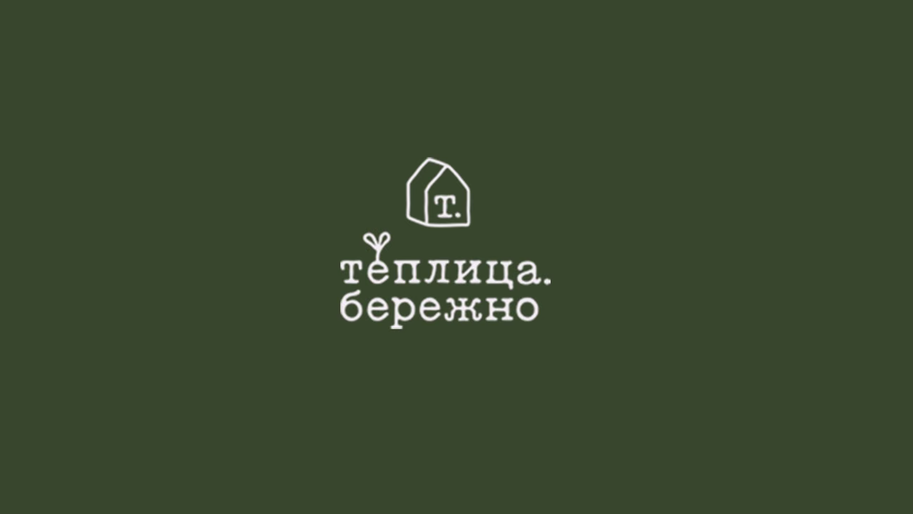 Тысяча и одна история о стране