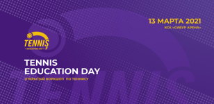 Tennis Education Day