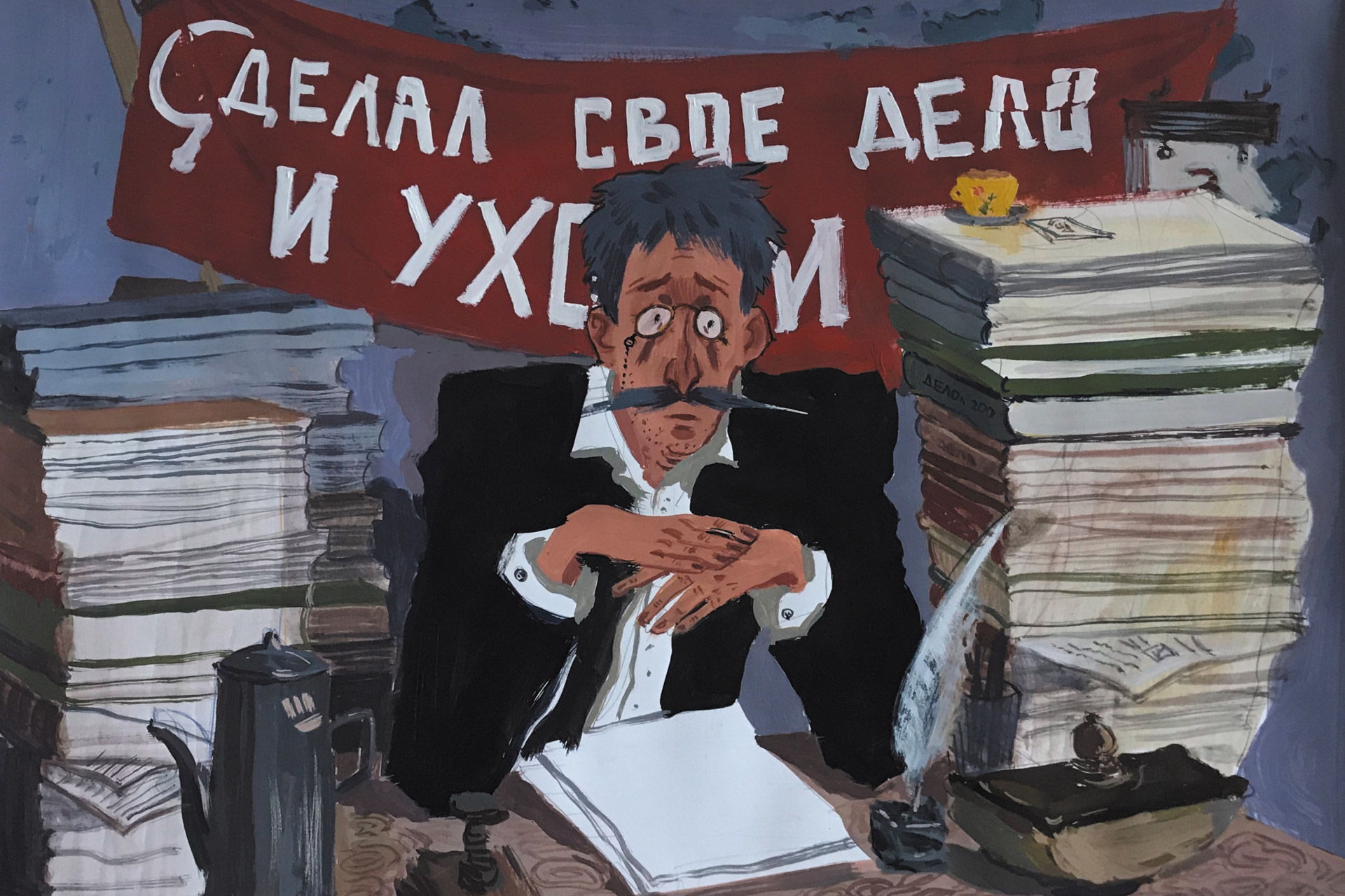 Литературный клуб Елены Калайтан. Читаем «Двенадцать стульев»