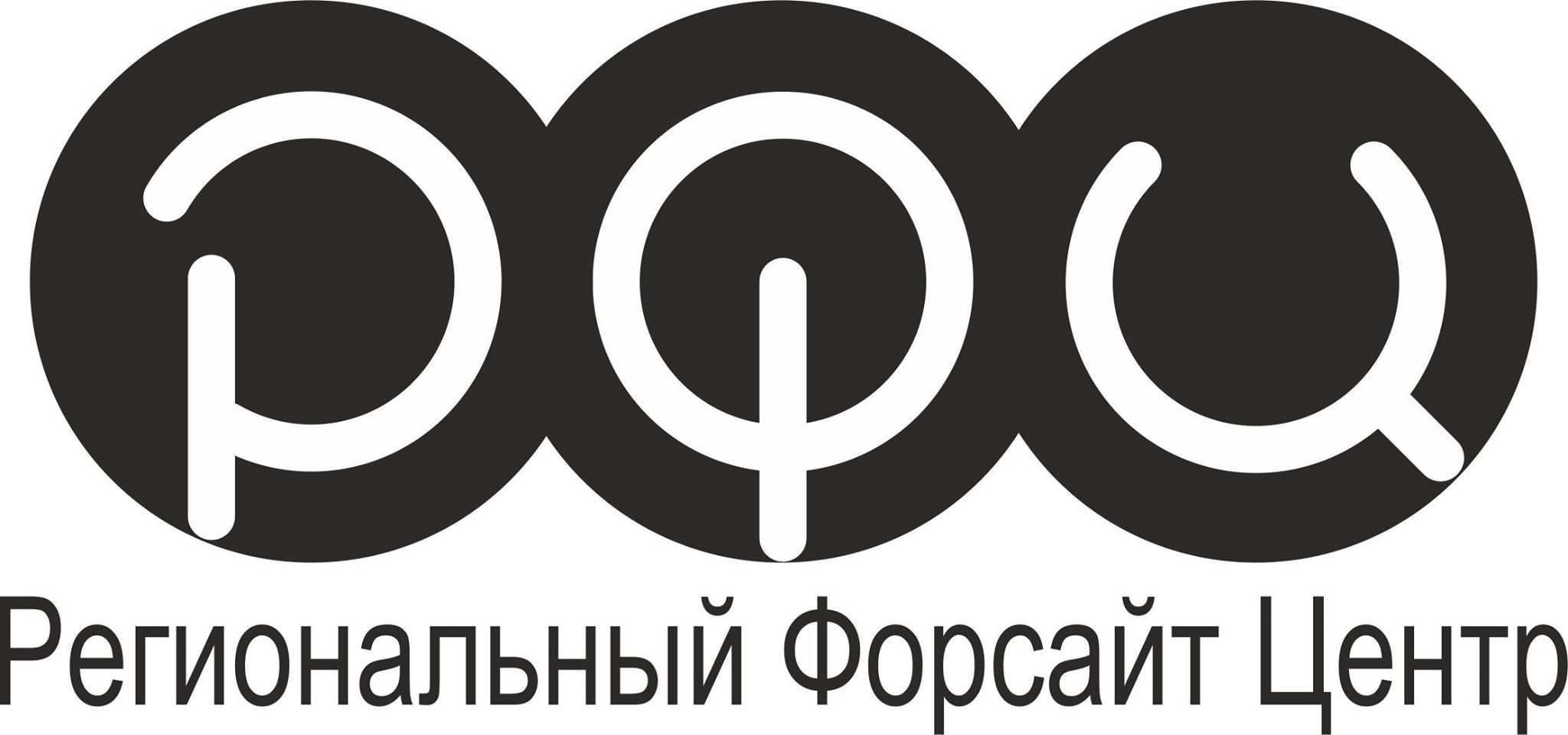 Региональный форсайт центр