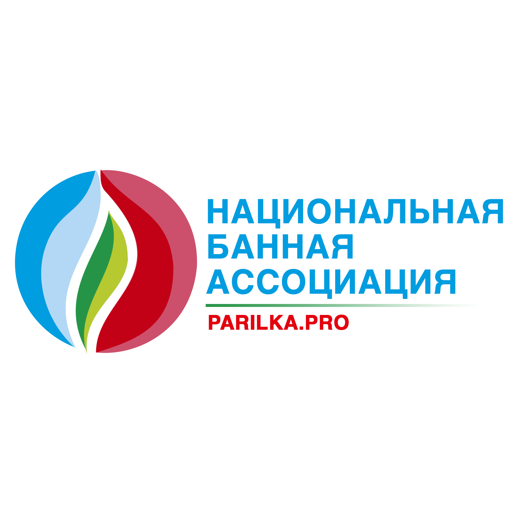 Организатор